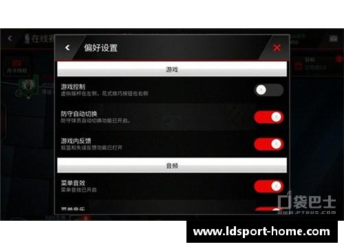 NBA防守大师：策略与技巧的全面解析
